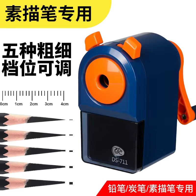 Dingbang DS-711 édition croquis