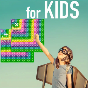 Front 12x12 Back 12+12 Addition Multiplication Math <strong>Toys</strong>, Silicone Pop <strong>Toys</strong> Counting Numbers Times Educational <strong>Toys</strong> for Kids