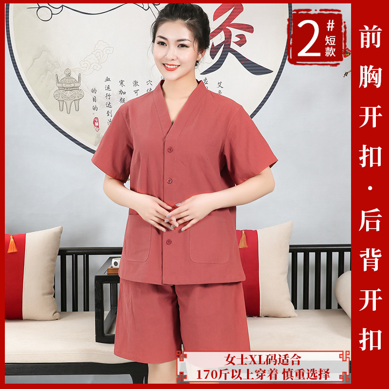 Rose Red (Chestnut Red) Cotton No. 2
