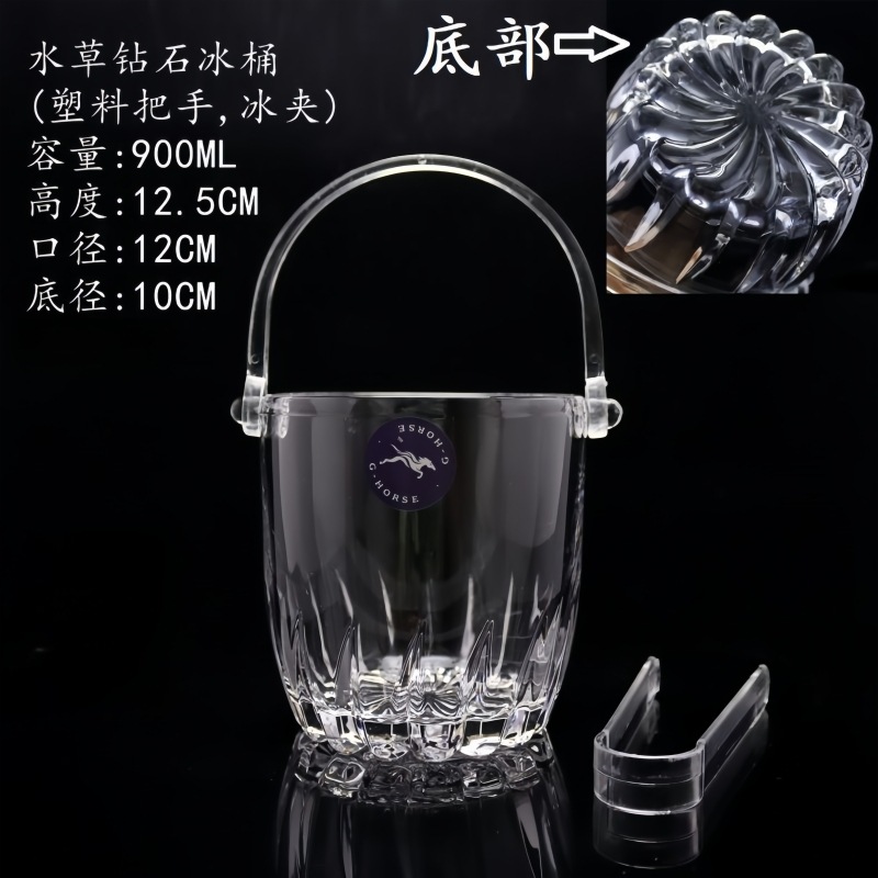 1l water grass ice bucket (with ice clip) bmice.b-01