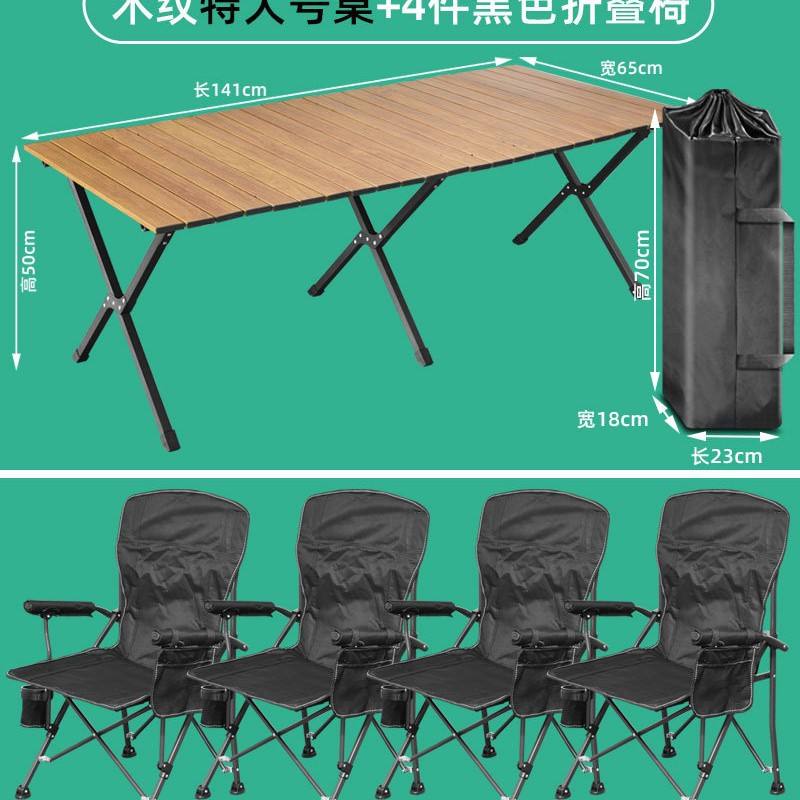 ชุดเก้าอี้สีดำความยาวปานกลาง 5 ชิ้น