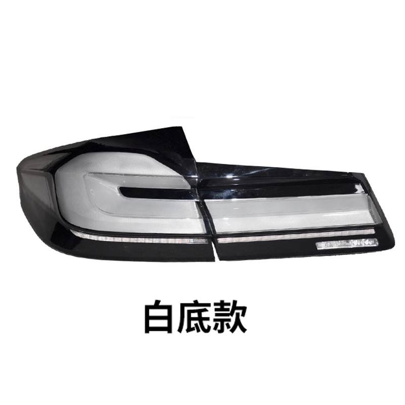 White Flowing light turning