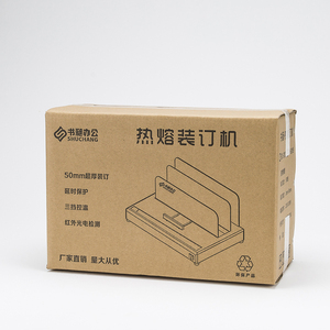 משרד תרמי a4 ספר מכונת כריכת ממס דבק קלסר חם מכונת מחייב עבור ספרים - Product Image 6