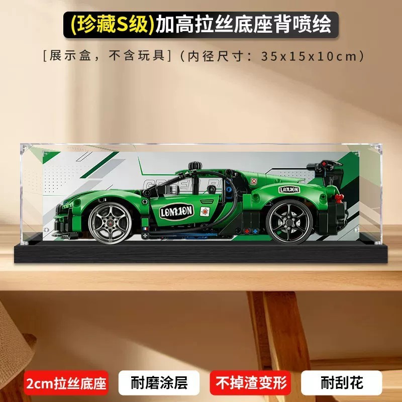 Rare s-grade black brushed backlit printing