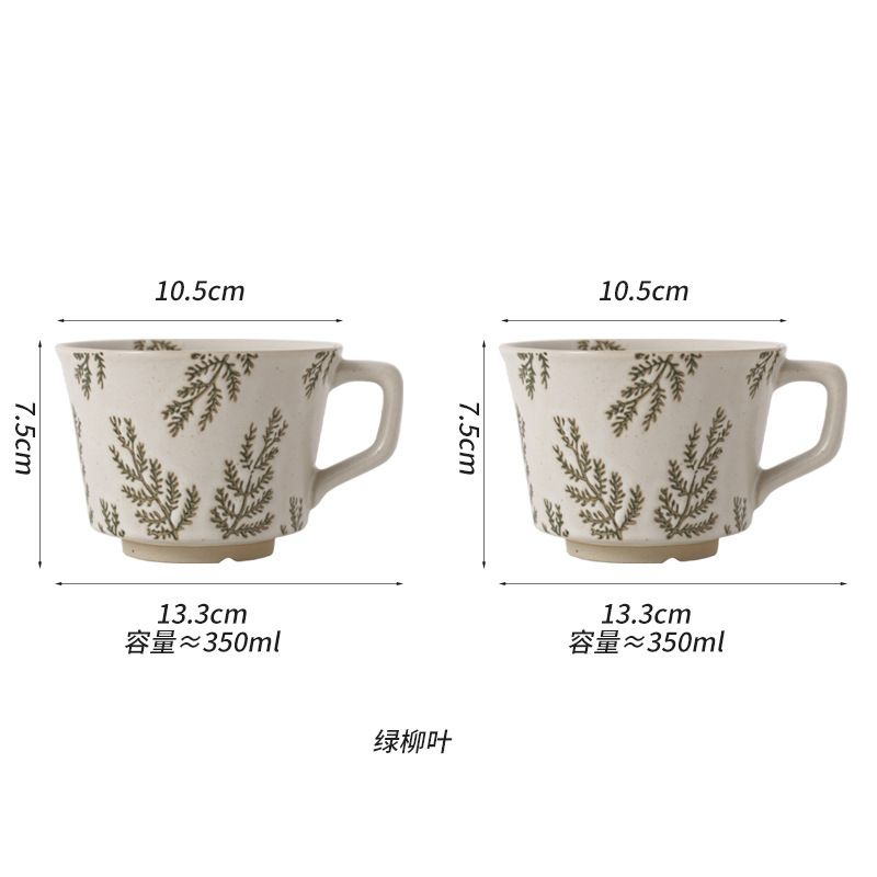 Tazza da caffè in salice verde 2 - 301-400 ml