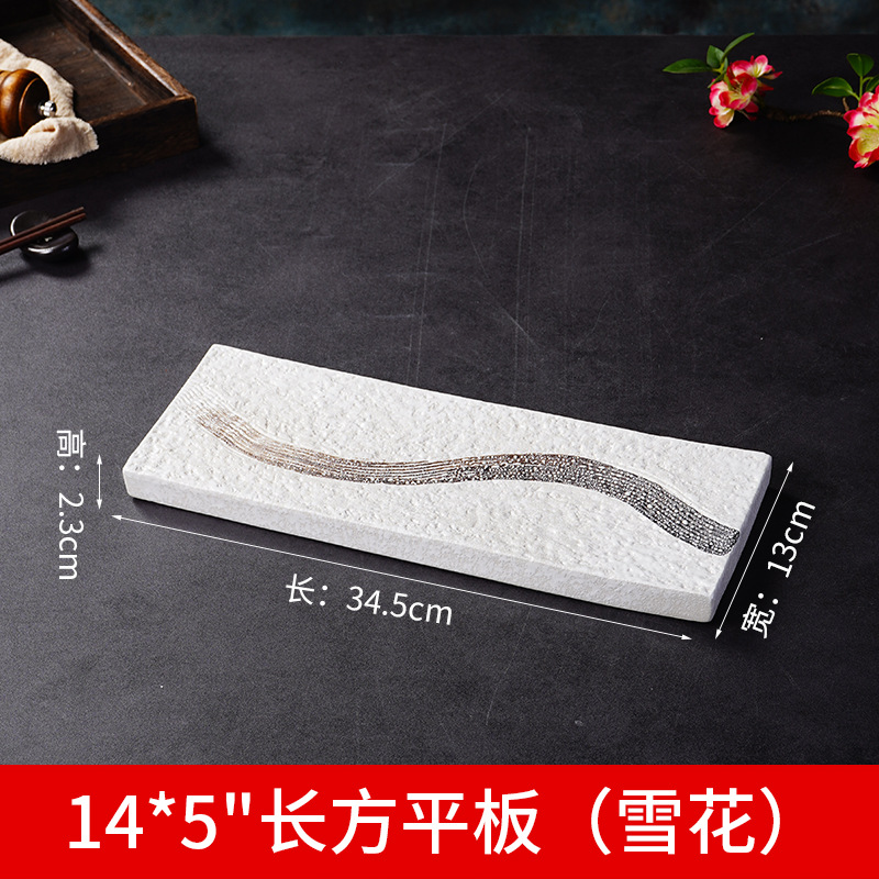 Plaque plate rectangulaire 14*5 Flocon de neige