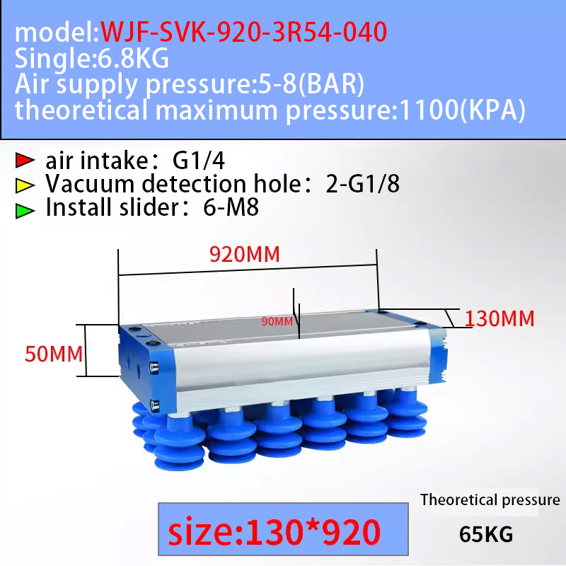 WJF-SVK-130 * 920-3R54-D40