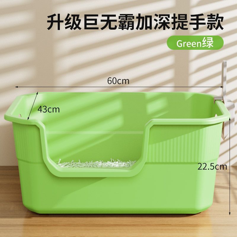 Bac à litière extra large (vert lime) et pelle à litière