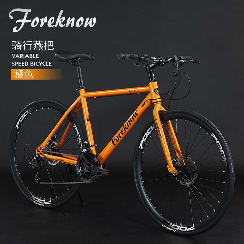 Orange straight handle