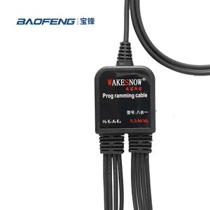8 in1 USB-Programmier kabel Schreib kabel Für Baofeng YAESU All-Brand-Radio - Product Image 2