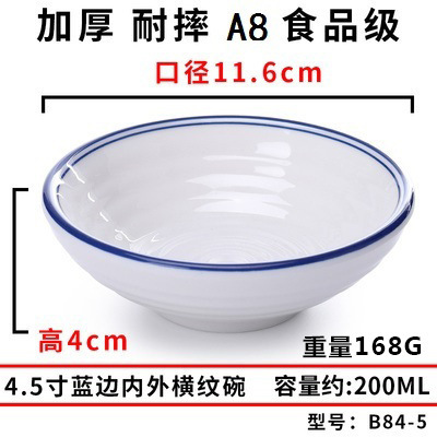 B84-5