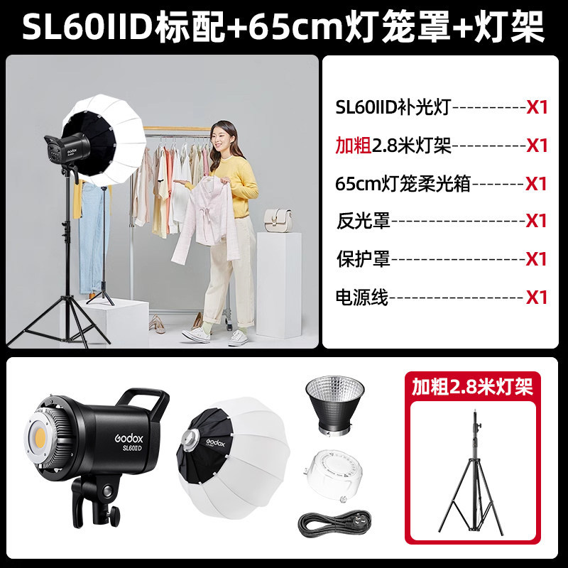 Portalámparas con pantalla tipo farol de 65 cm, modelo 5-sl60iid.