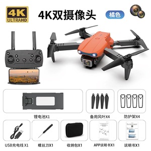 E99 chụp ảnh trên không <span class=keywords><strong>Drone</strong></span> HD Dual <span class=keywords><strong>camera</strong></span> điều khiển từ xa máy bay k3pro gấp đồ chơi chuyến bay - Product Image 3