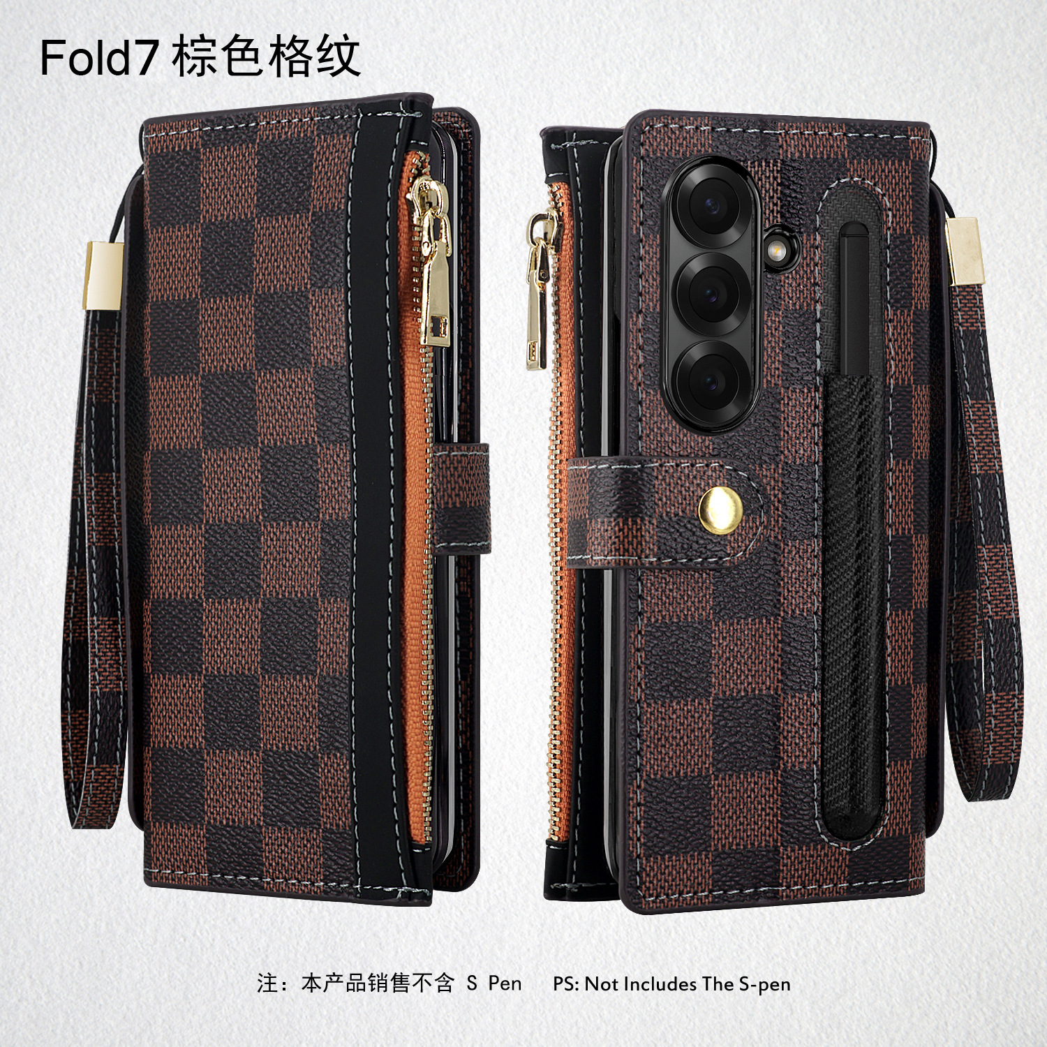 Plaid marron