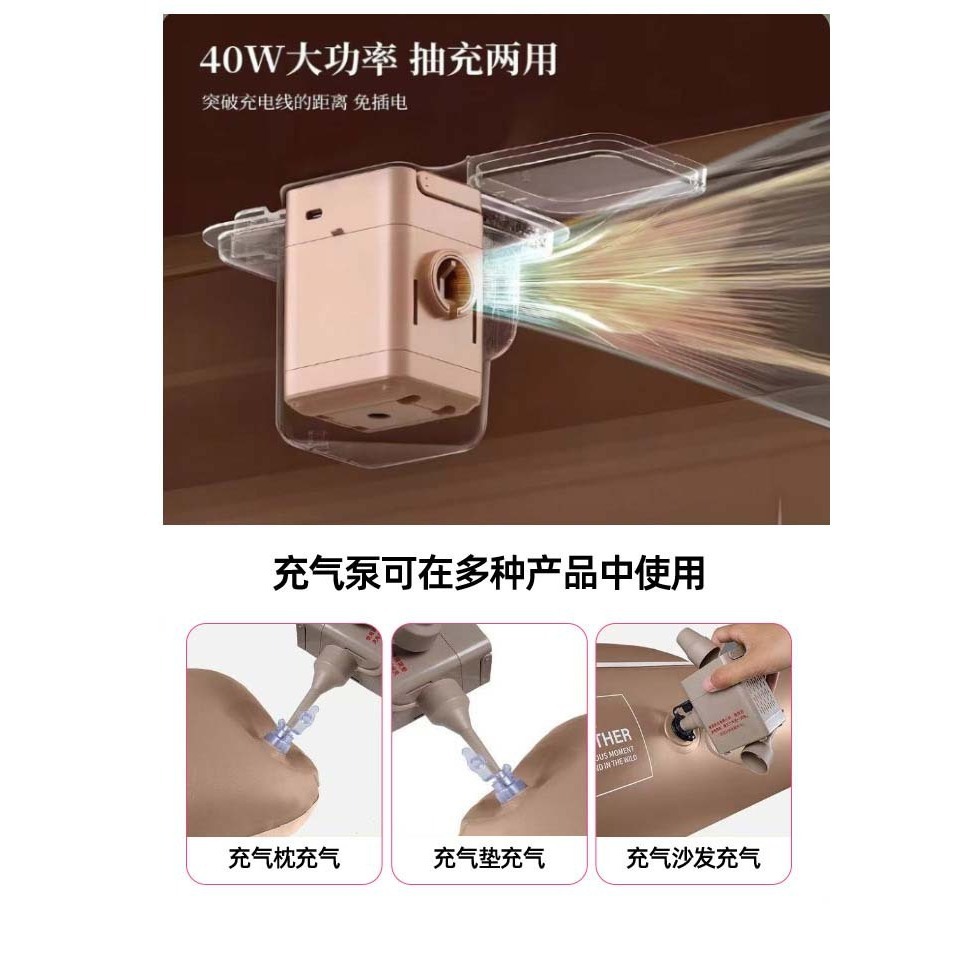 Built-in pump