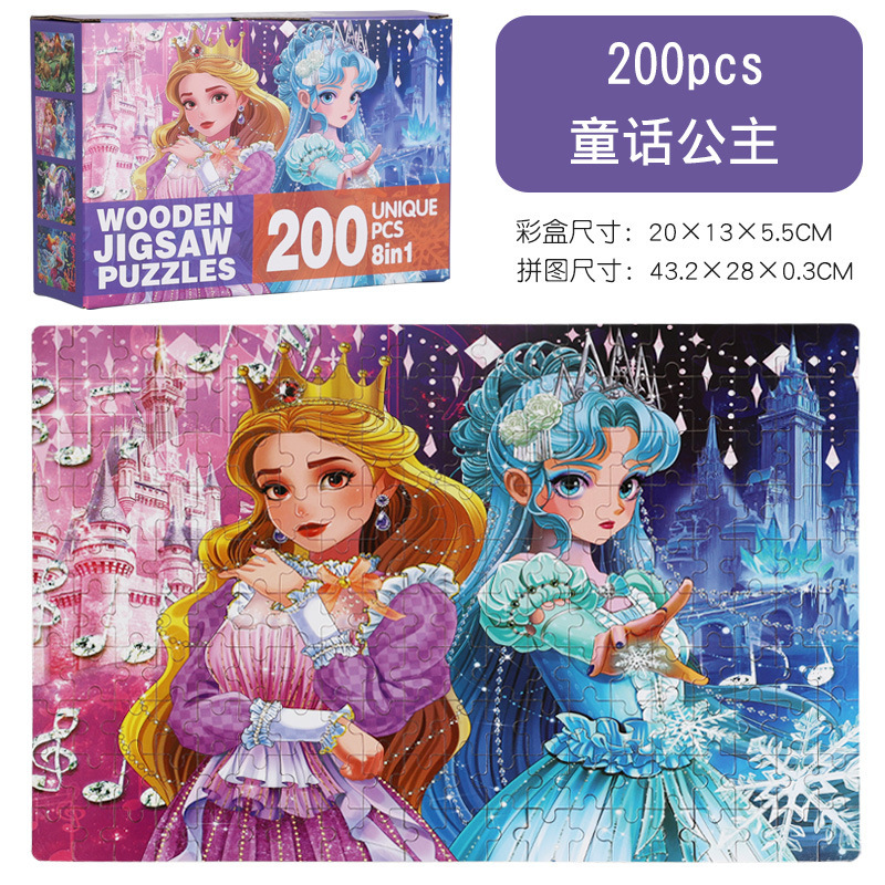 200 pieces-fairy tale princess