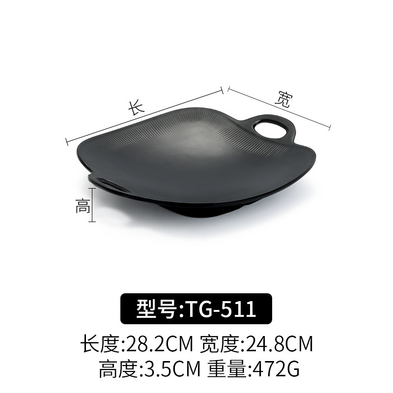 TG-511 สีดำ