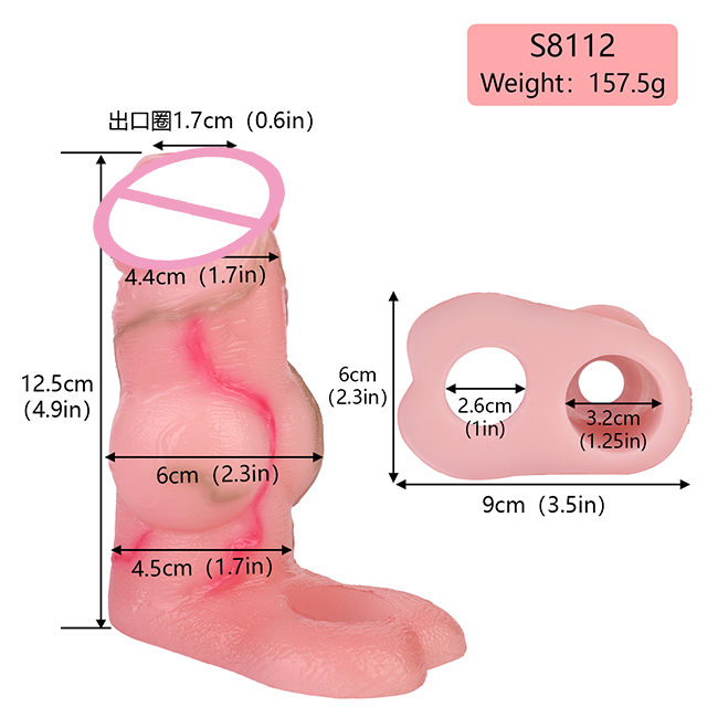 SXXY-8112