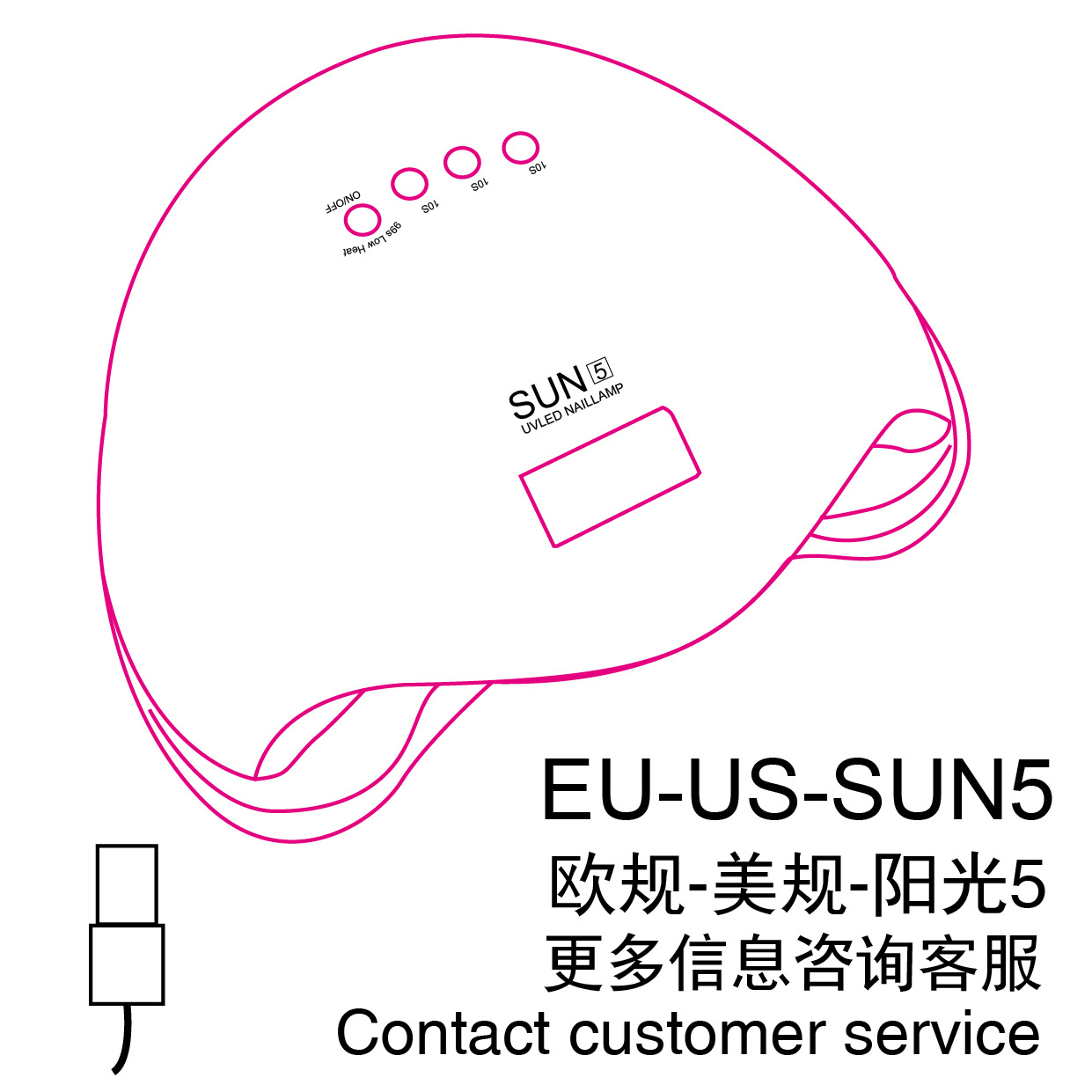 Usb-sunshine no. 5