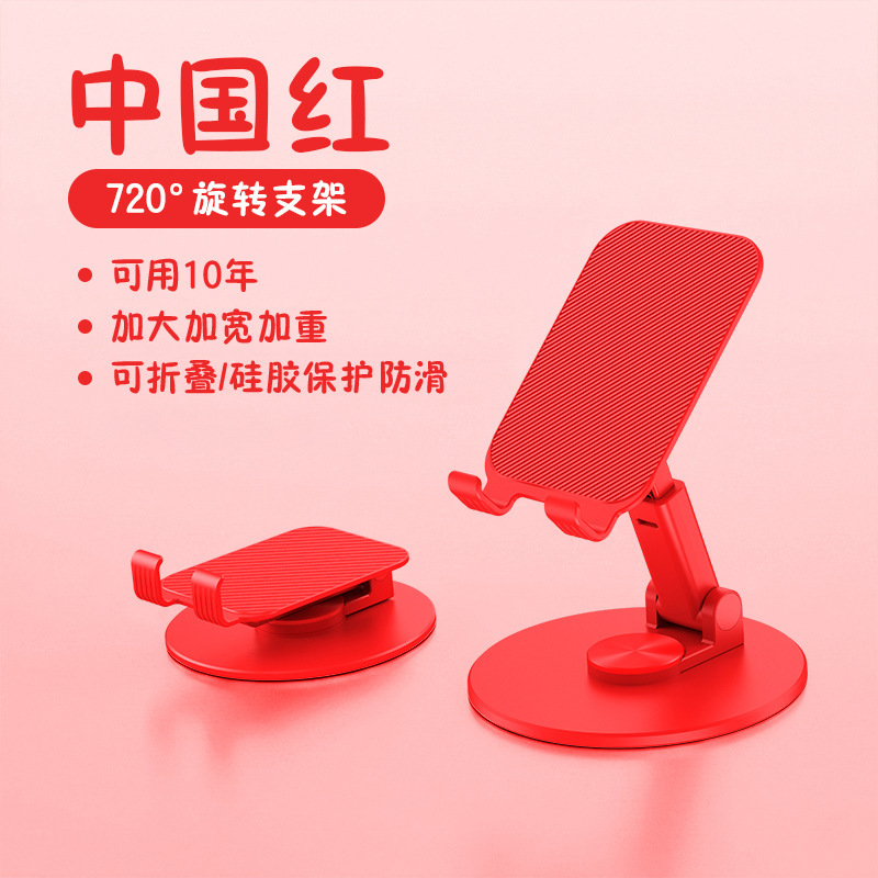 Téléphone portable TS18, rouge