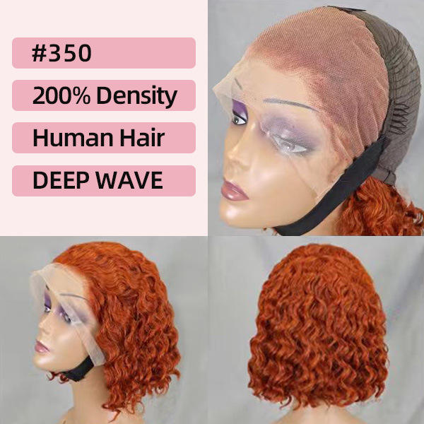 #350 DeepWave 13*4