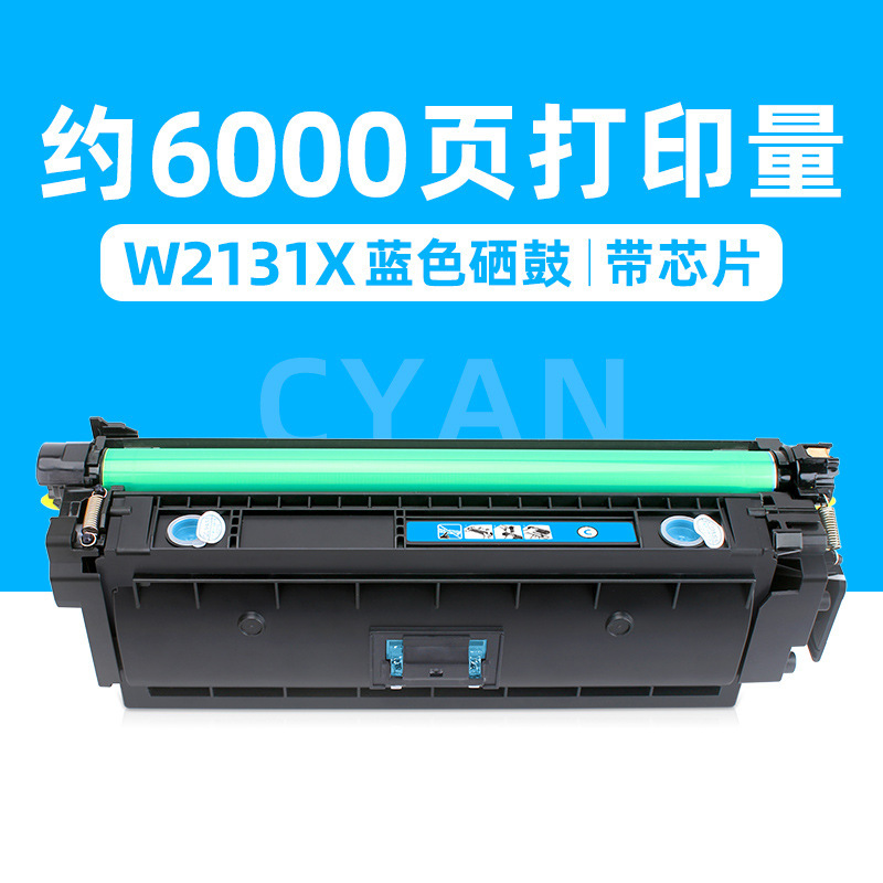 Cartouche de toner bleu W2131X de 6 000 pages