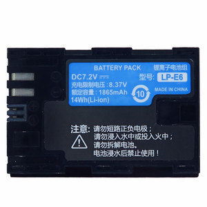 バッテリーパックR7 R5バッテリーリチウムハイパワー7.2v 1865mAh Baterai LP-E6 LP-E6N LP-E6NH Batera Canonデジタルカメラ用 - Product Image 3