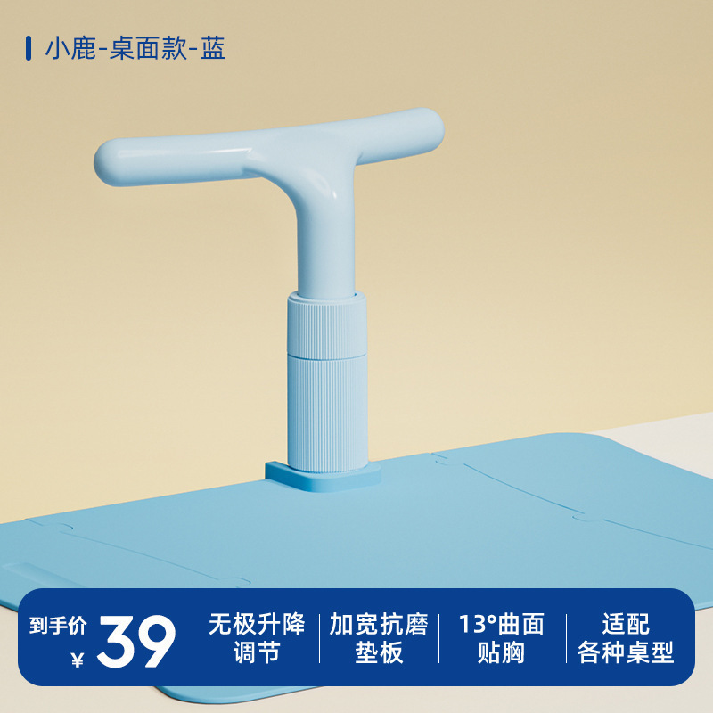 Deer-shaped silicone-free desktop version, blue.