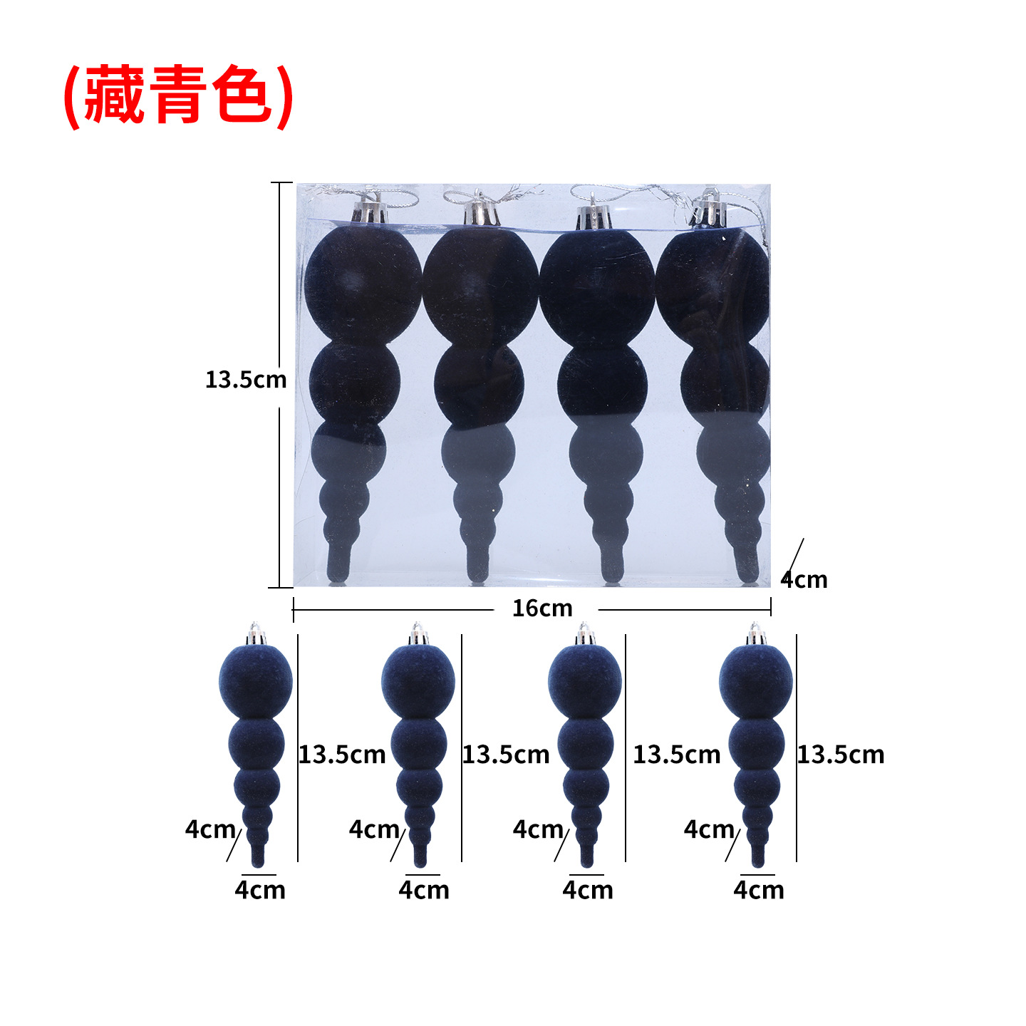 น้ำเงินกรมท่า