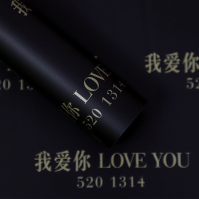 520 jane eyre-dawn black-5858cm-10 pack