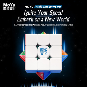 新しいMoYuWeilong WrmV9キューブ3x3x3磁気スピードマジックキューブ磁気浮上ボールコアUVキューボマジコ子供向け教育玩具パズル - Product Image 2