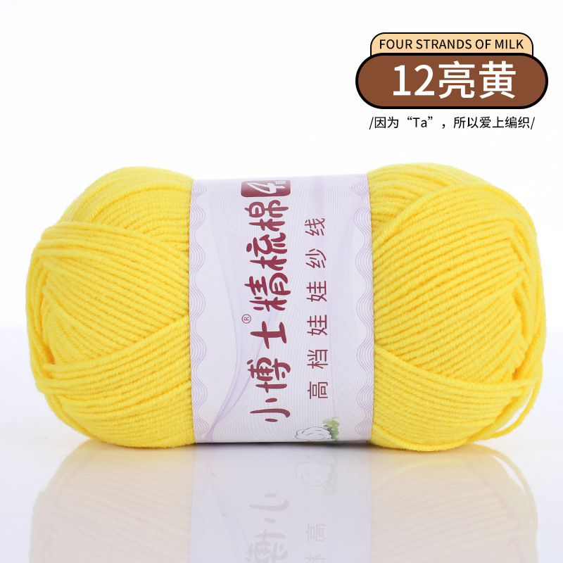 No. 12 bright yellow