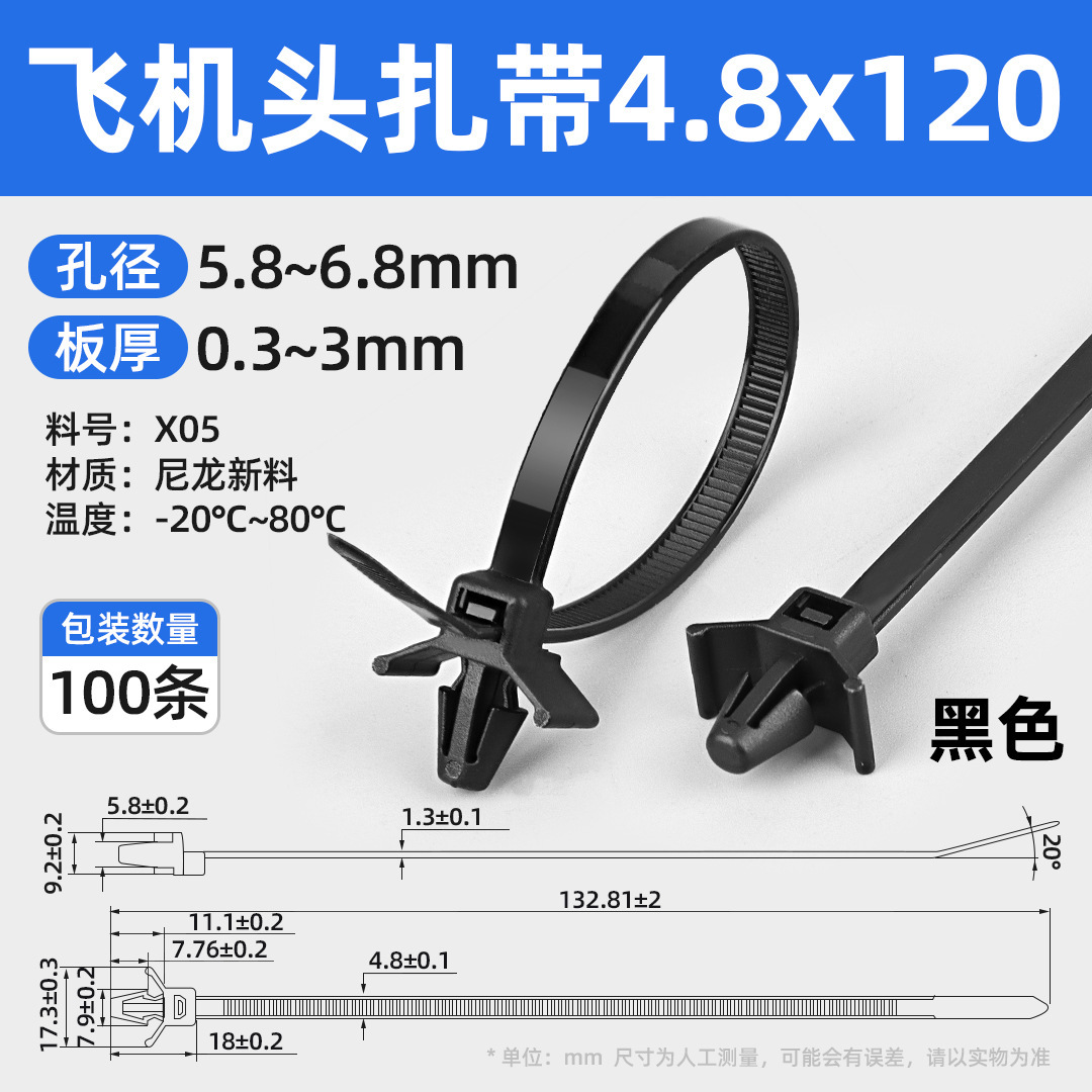 Cono de proa para aeronave X05, diámetro 5.8-6.8, 4.8*120, color negro.