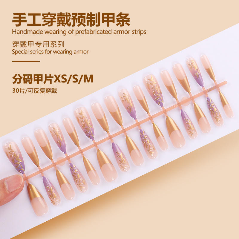 แถบสำเร็จรูป BY1459 30ชิ้นบอร์ด