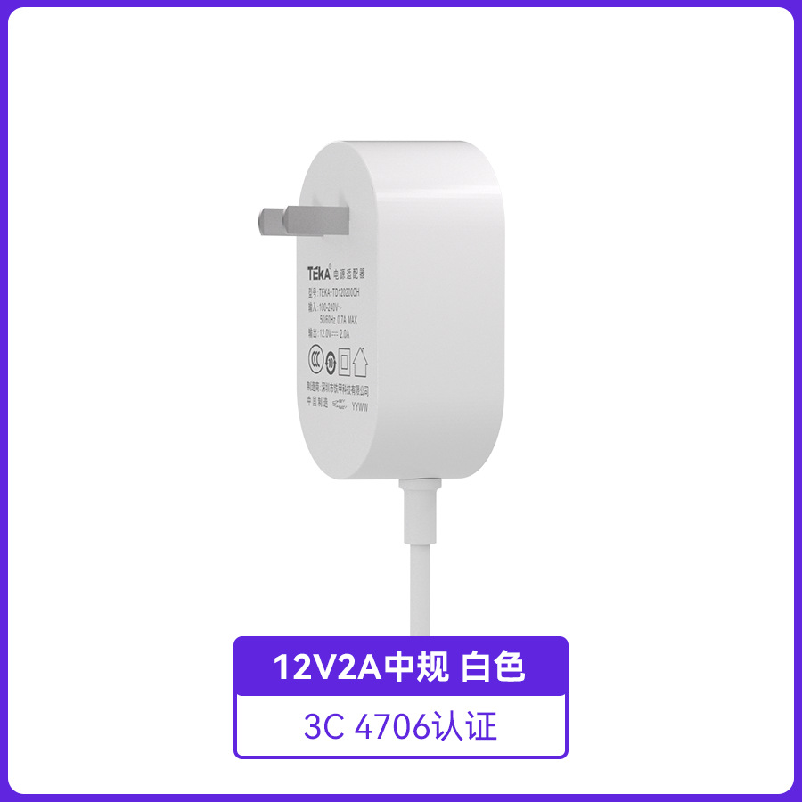 Chinese standard GB4706 Small Household Appliance Standard (White)