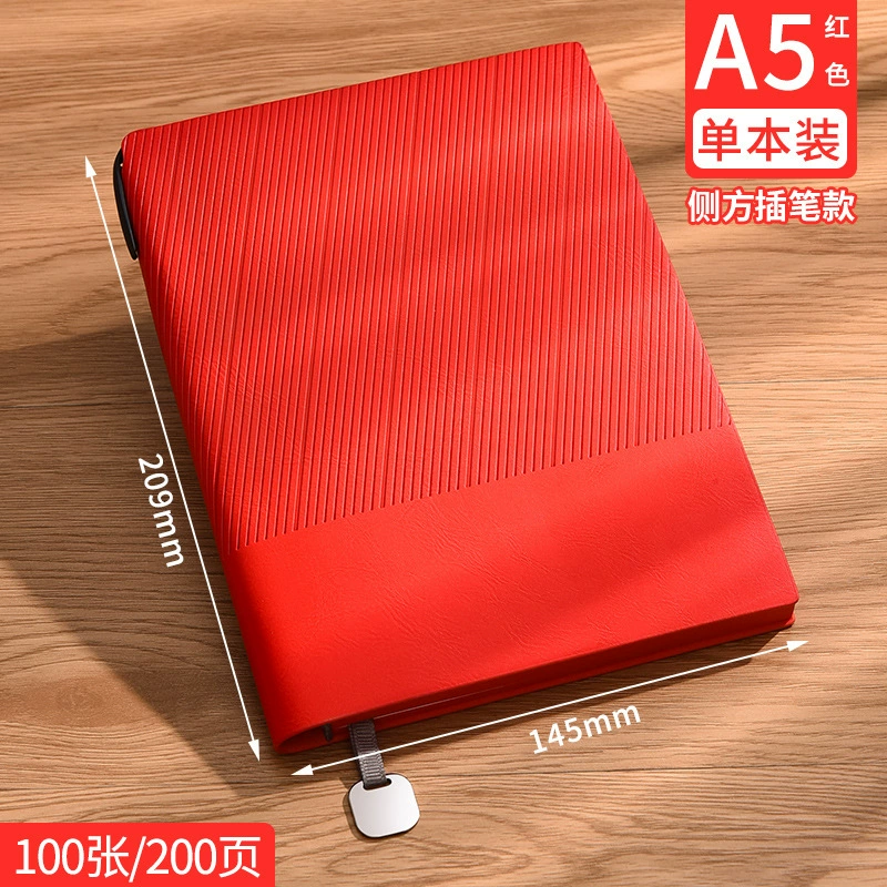 Rojo