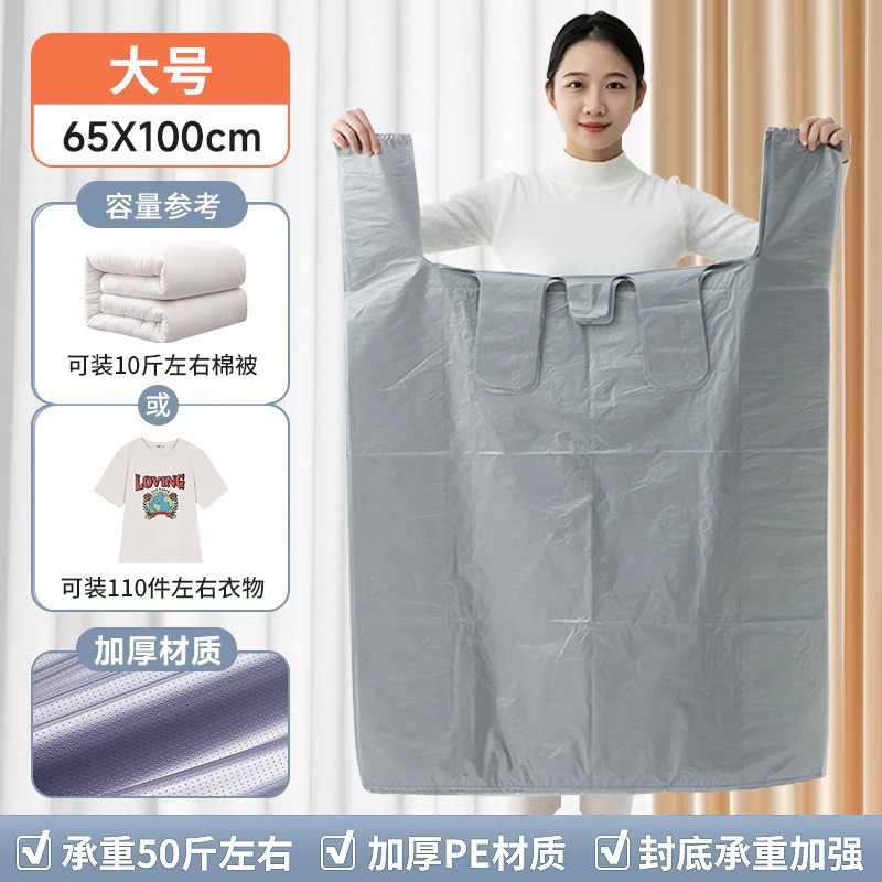 10 medium-sized moving bags