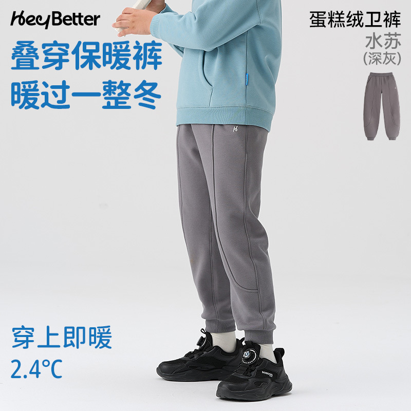 Pantalon de survêtement en molleton Cake - Pompon Gris Foncé