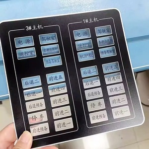 カスタマイズされた3M接着機制御パネルステッカー - Product Image 3