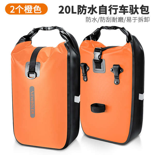 2 sacs d'emballage orange 20l