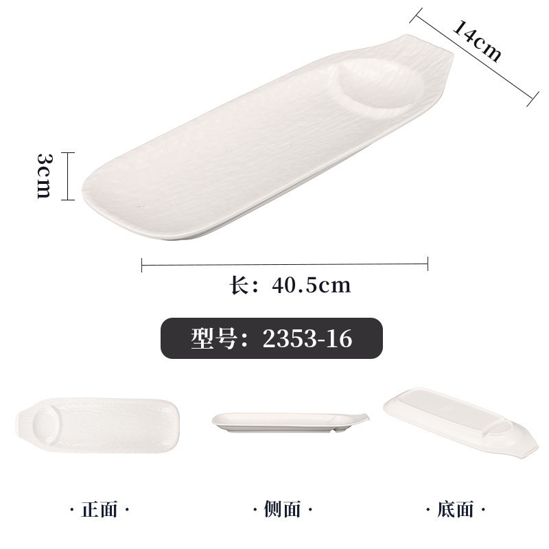 2353-16 blanc cassé