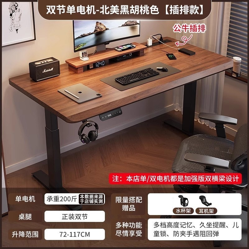 tipo plug-in-3 cm-motore singolo-piano in legno massello-noce