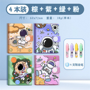 廉价促销返校笔记本带笔文具套装定制空间主题聚氯乙烯封面设计儿童迷你记事本 - Product Image 6