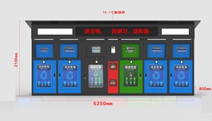 6 отсеков, садовый мусорный ящик с умным датчиком - Product Image 4