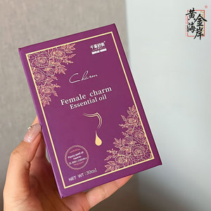 Özel etiket 30ml meme büyütme uçucu yağ göğüs Frming masaj yağı Frming kaldırma Plumping meme güzellik uçucu yağ - Product Image 4