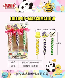 批发异国糖果手工棉花糖棉花糖 + 棒棒糖