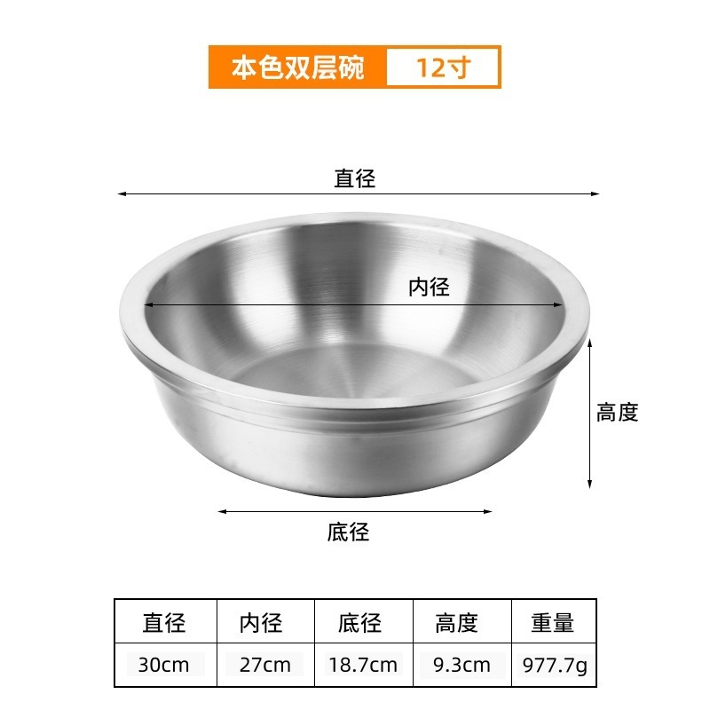 Silver - 12 inches