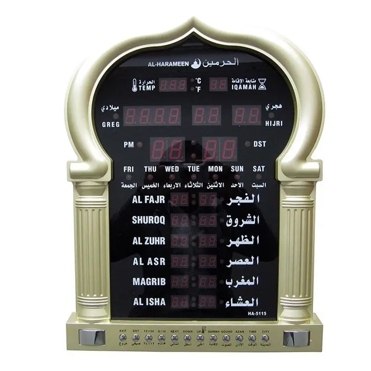 Montre de rappel pour l'adoration musulmane de cinq heures Réveil électronique de prière Calendrier perpétuel Horloge murale