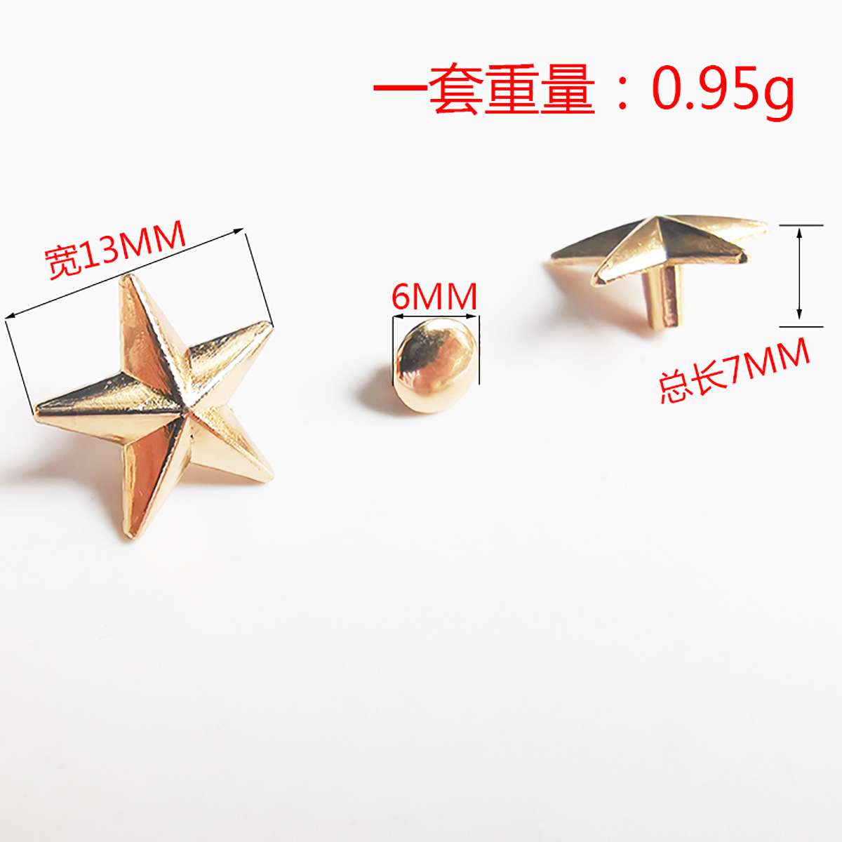 No. 4 14mm light gold five-pointed star rivet