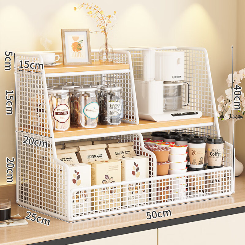 White frame, double compartment, 50CM